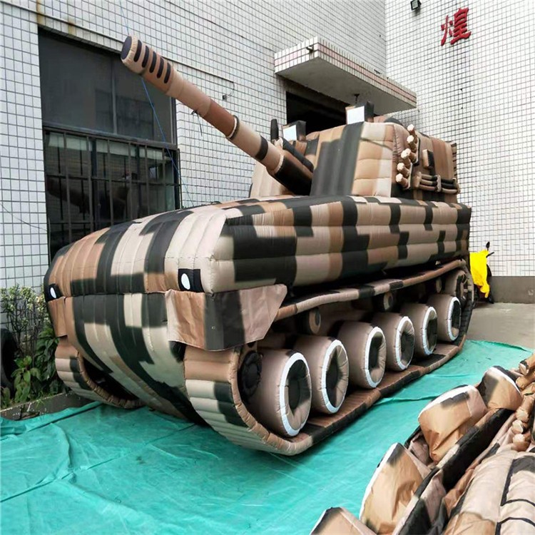 龙江镇特色充气军用坦克